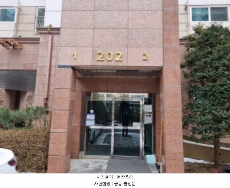 2025타경50256 경기도 광주시 초월읍 경충대로1127번길 65, 초월이-편한세상 202동 9층 902호 아파트 경매 이미지