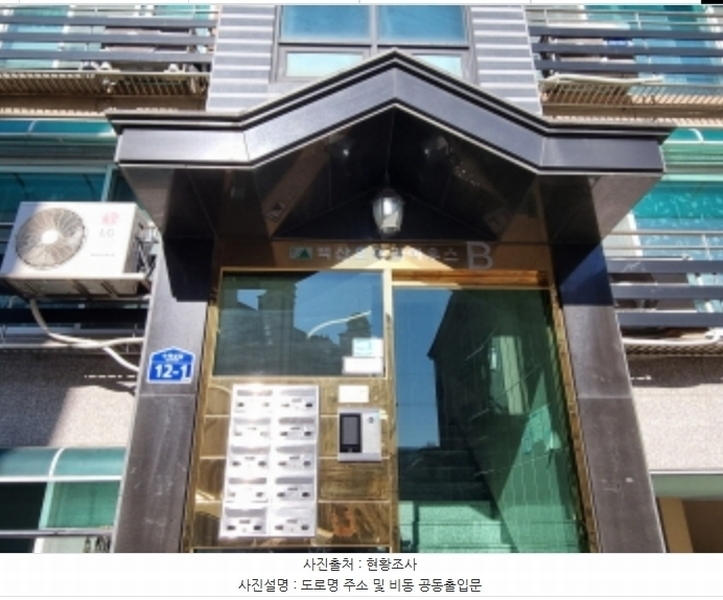 2025타경50263 경기도 광주시 수레실길 12-1, 오페라하우스 비동 2층 202호 다세대(빌라)[공급21평형] 경매 이미지