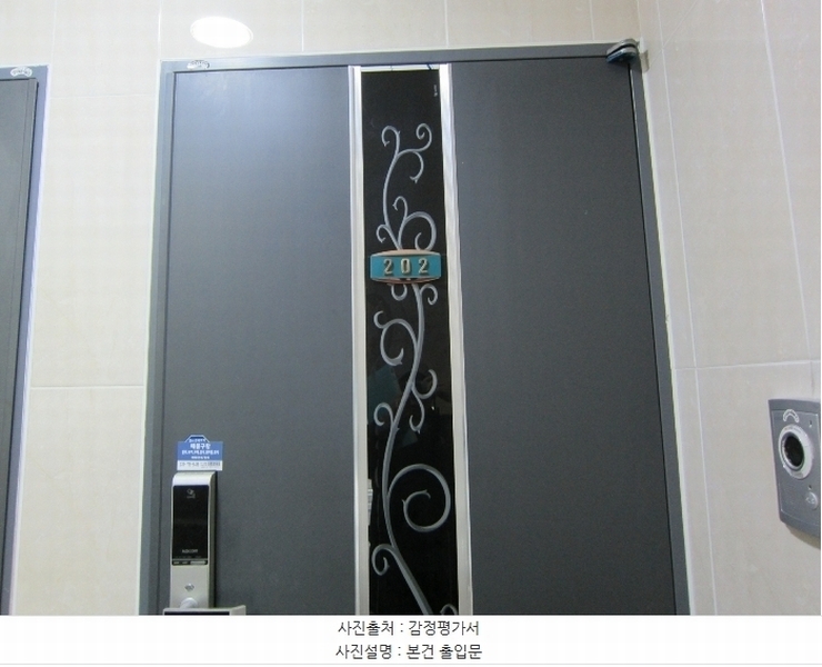 2025타경50263 경기도 광주시 수레실길 12-1, 오페라하우스 비동 2층 202호 다세대(빌라)[공급21평형] 경매 이미지