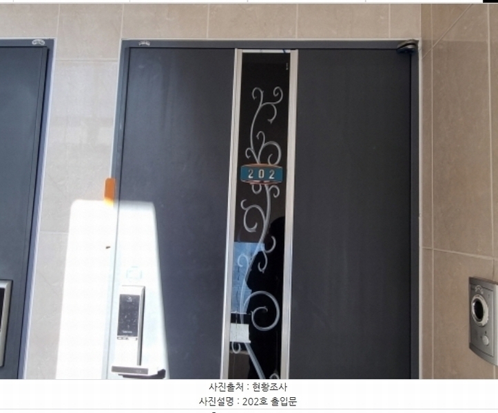 2025타경50263 경기도 광주시 수레실길 12-1, 오페라하우스 비동 2층 202호 다세대(빌라)[공급21평형] 경매 이미지