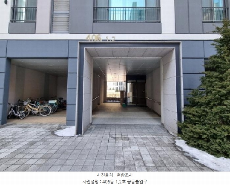 2025타경50416 경기도 광주시 순암로36번길 61, 이편한세상광주역4단지 406동 3층 301호 아파트[공급33평형] 경매 이미지
