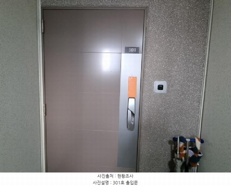 2025타경50416 경기도 광주시 순암로36번길 61, 이편한세상광주역4단지 406동 3층 301호 아파트[공급33평형] 경매 이미지