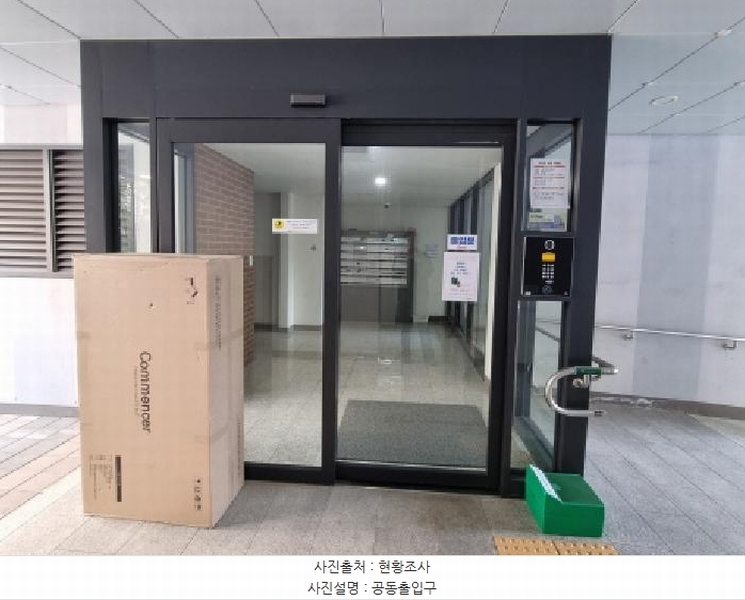 2025타경50416 경기도 광주시 순암로36번길 61, 이편한세상광주역4단지 406동 3층 301호 아파트[공급33평형] 경매 이미지