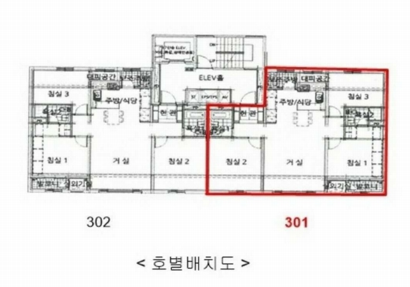 2025타경50416 경기도 광주시 순암로36번길 61, 이편한세상광주역4단지 406동 3층 301호 아파트[공급33평형] 경매 이미지