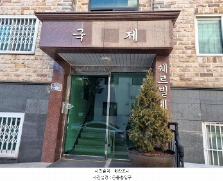 2025타경50478 경기도 광주시 능평로30번길 18, 국제쉐르빌 지1층 비01호 다세대(빌라) 경매 이미지