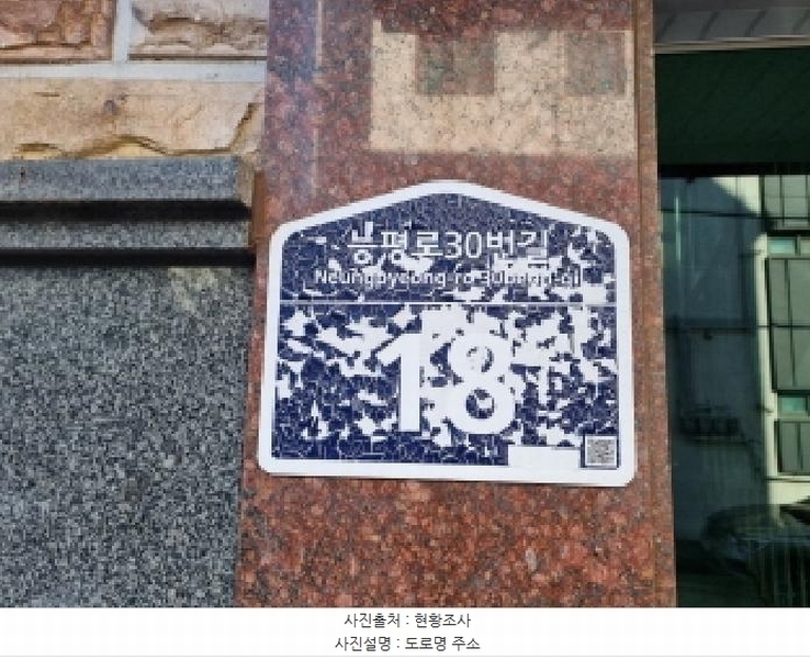 2025타경50478 경기도 광주시 능평로30번길 18, 국제쉐르빌 지1층 비01호 다세대(빌라) 경매 이미지