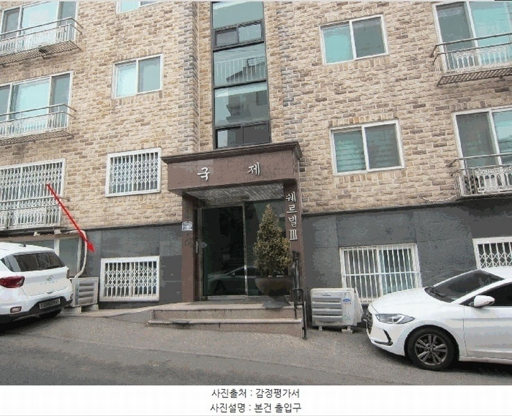 2025타경50478 경기도 광주시 능평로30번길 18, 국제쉐르빌 지1층 비01호 다세대(빌라) 경매 이미지