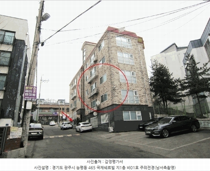 2025타경50478 경기도 광주시 능평로30번길 18, 국제쉐르빌 지1층 비01호 다세대(빌라) 경매 이미지