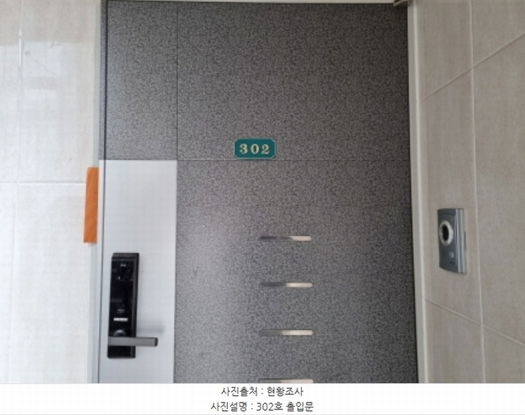 2025타경50737 경기도 광주시 대명대길 43-4, 펠리스빌 105동 3층 302호 다세대(빌라)[공급18평형] 경매 이미지