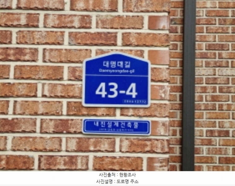 2025타경50737 경기도 광주시 대명대길 43-4, 펠리스빌 105동 3층 302호 다세대(빌라)[공급18평형] 경매 이미지