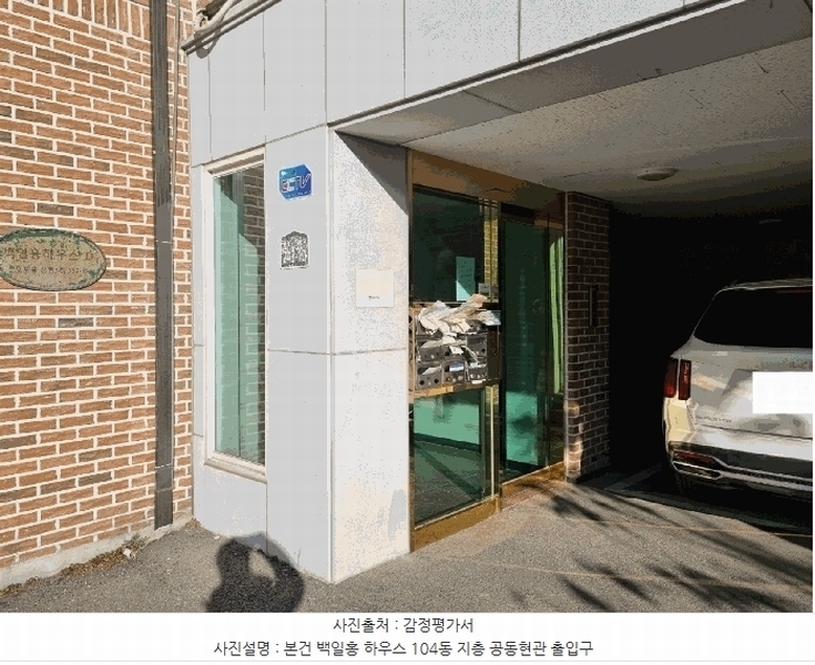 2025타경50751 경기도 광주시 새말길 243-10, 백일홍하우스 104동 3층 302호 다세대(빌라)[공급22평형] 경매 이미지