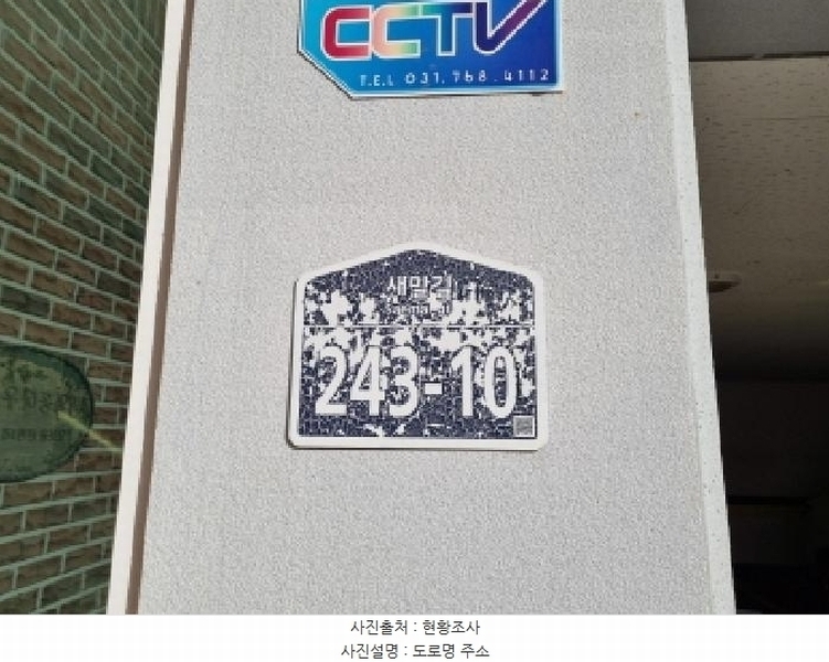 2025타경50751 경기도 광주시 새말길 243-10, 백일홍하우스 104동 3층 302호 다세대(빌라)[공급22평형] 경매 이미지
