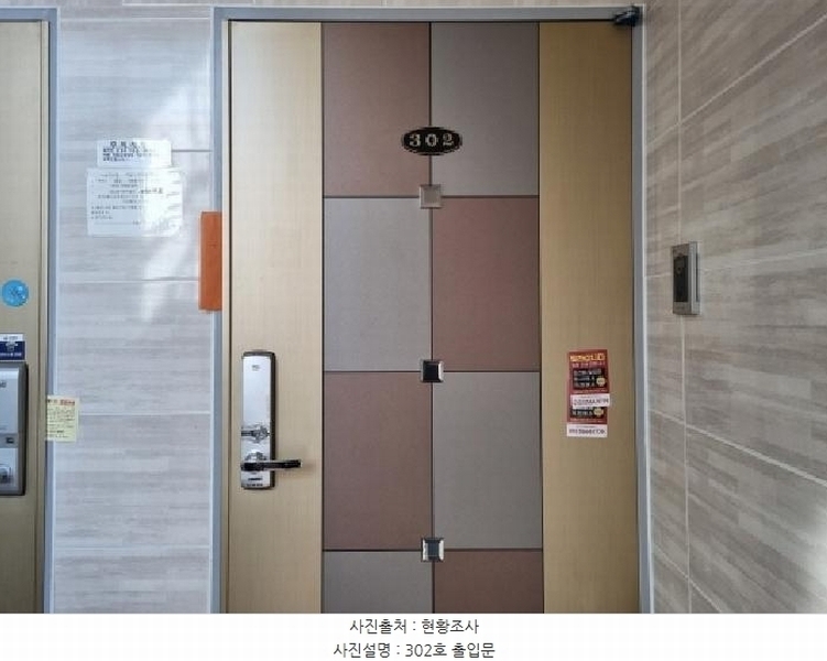2025타경50751 경기도 광주시 새말길 243-10, 백일홍하우스 104동 3층 302호 다세대(빌라)[공급22평형] 경매 이미지