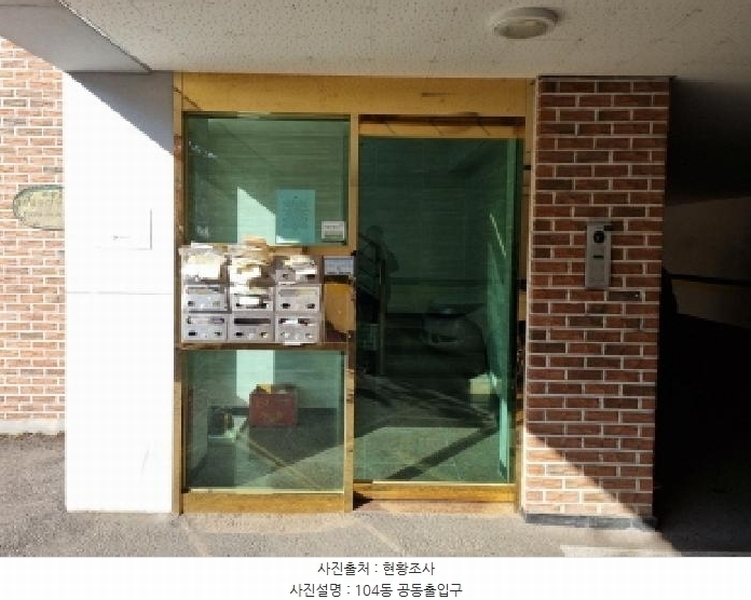 2025타경50751 경기도 광주시 새말길 243-10, 백일홍하우스 104동 3층 302호 다세대(빌라)[공급22평형] 경매 이미지