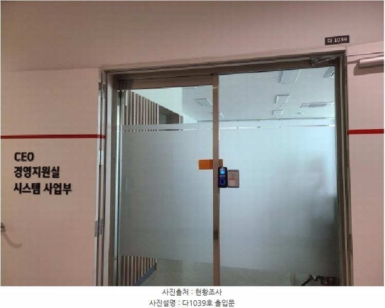 2025타경51051 경기도 하남시 미사강변한강로 135, 미사강변스카이폴리스지식산업센터 10층 다1039호 아파트형공장 경매 이미지