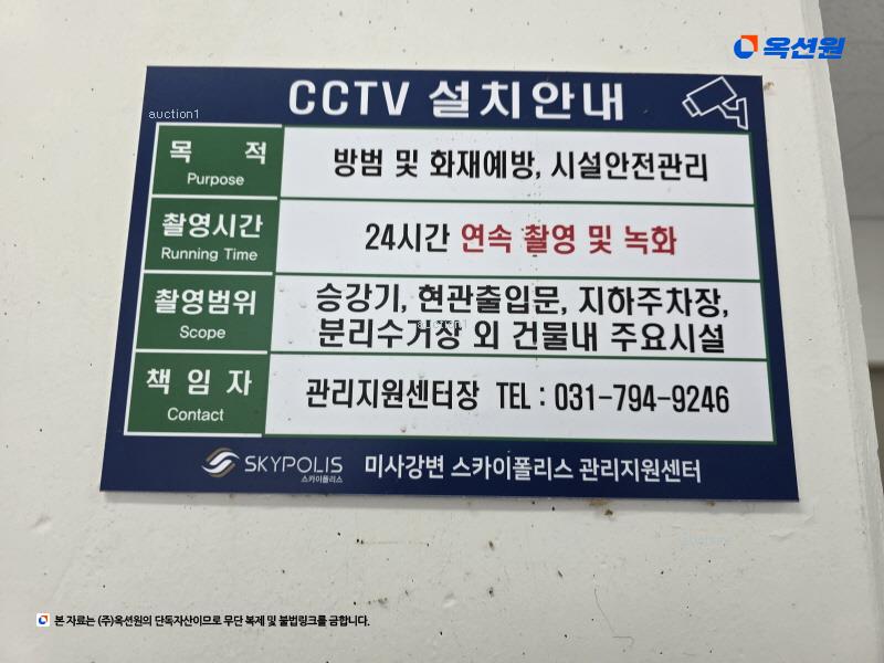 2025타경51051 경기도 하남시 미사강변한강로 135, 미사강변스카이폴리스지식산업센터 10층 다1039호 아파트형공장 경매 이미지