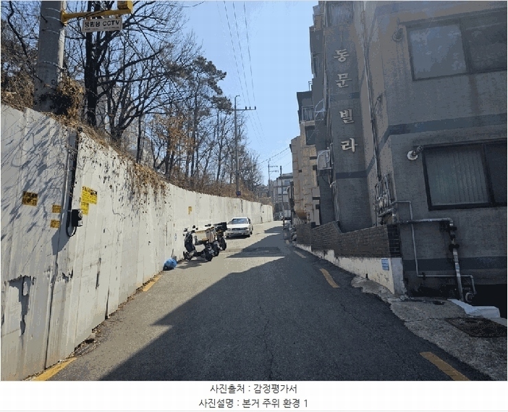 2025타경8982 서울특별시 강서구 화곡동 42-34 대지 경매 이미지