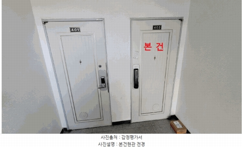 2025타경51562 경기도 광주시 새말길 146-16, 현도힐타운1차 4층 402호 다세대(빌라) 경매 이미지
