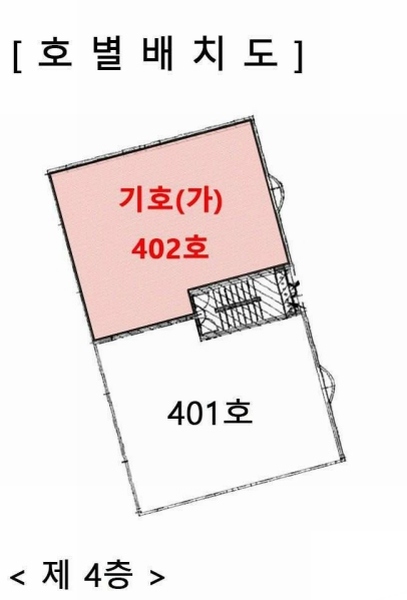 2025타경51562 경기도 광주시 새말길 146-16, 현도힐타운1차 4층 402호 다세대(빌라) 경매 이미지