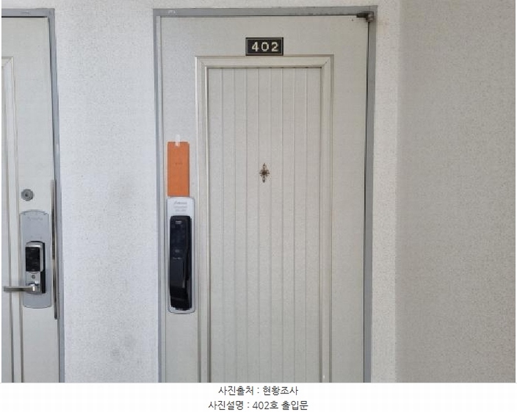 2025타경51562 경기도 광주시 새말길 146-16, 현도힐타운1차 4층 402호 다세대(빌라) 경매 이미지
