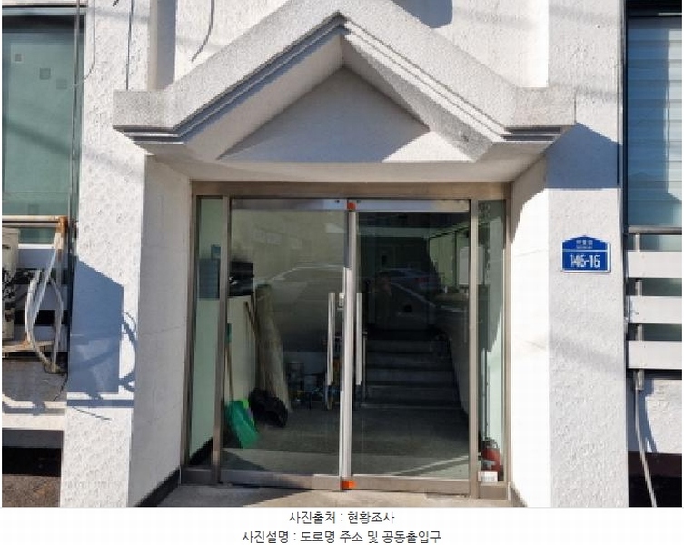 2025타경51562 경기도 광주시 새말길 146-16, 현도힐타운1차 4층 402호 다세대(빌라) 경매 이미지