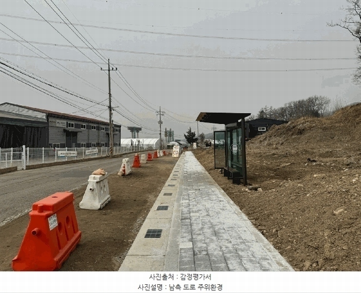 2025타경51588 경기도 광주시 곤지암읍 삼합리 448-1 농지 경매 이미지