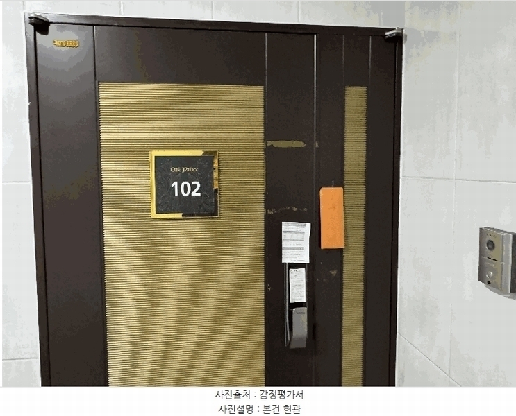 2025타경51616 경기도 광주시 탄벌길 153, 오크팰리스 1층 102호 다세대(빌라)[공급39평형] 경매 이미지