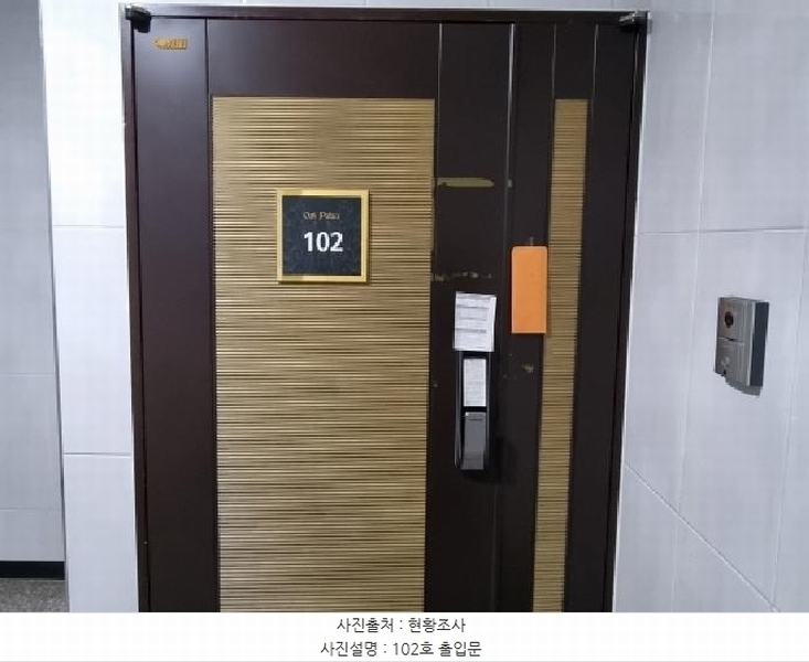 2025타경51616 경기도 광주시 탄벌길 153, 오크팰리스 1층 102호 다세대(빌라)[공급39평형] 경매 이미지