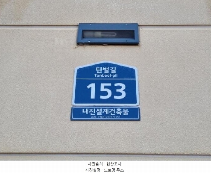 2025타경51616 경기도 광주시 탄벌길 153, 오크팰리스 1층 102호 다세대(빌라)[공급39평형] 경매 이미지