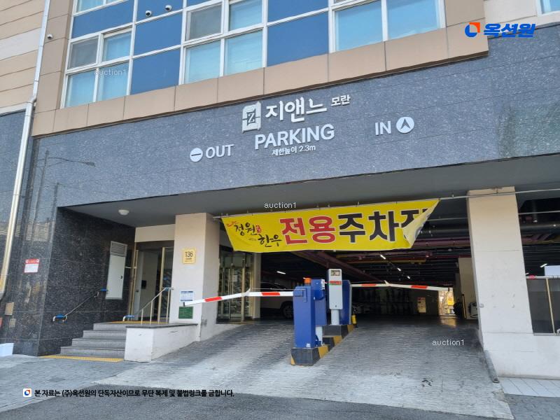 2025타경51657 경기도 성남시 중원구 산성대로 136, 지앤느모란 12층 1211호 다세대(빌라)[공급31평형] 경매 이미지
