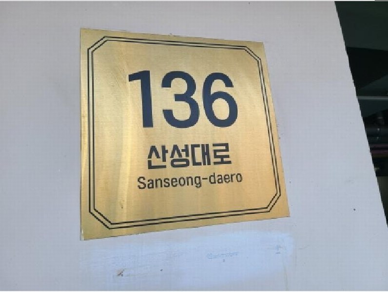 2025타경51657 경기도 성남시 중원구 산성대로 136, 지앤느모란 12층 1211호 다세대(빌라)[공급31평형] 경매 이미지