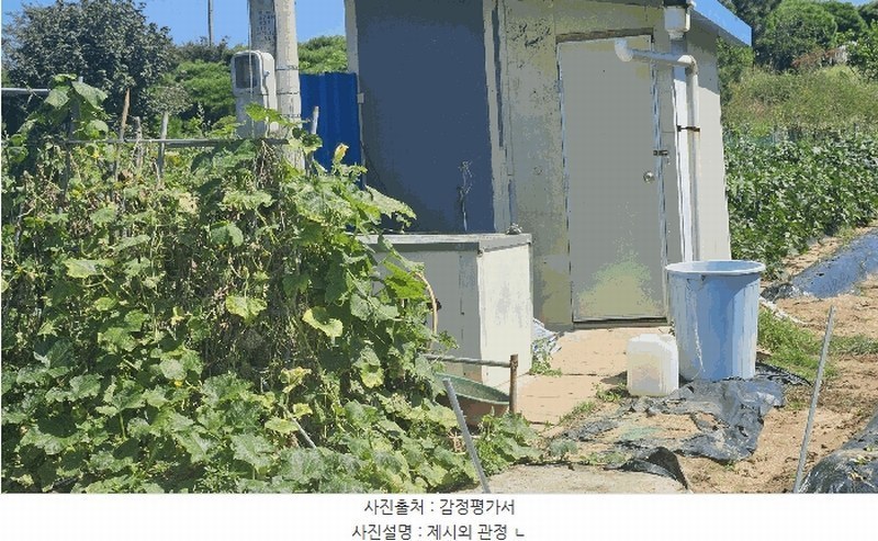 2025타경51660 충청북도 청주시 흥덕구 강내면 사인리 234-6 농지 경매 이미지