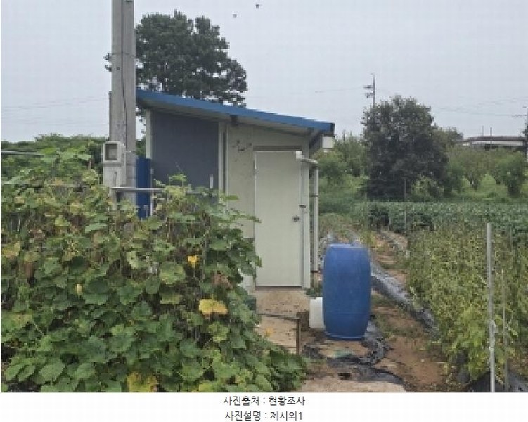 2025타경51660 충청북도 청주시 흥덕구 강내면 사인리 234-6 농지 경매 이미지