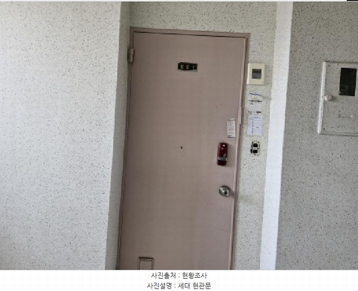 2025타경51670 경기도 안산시 단원구 당곡2로 29, 중앙주공아파트 808동 9층 901호 아파트 경매 이미지