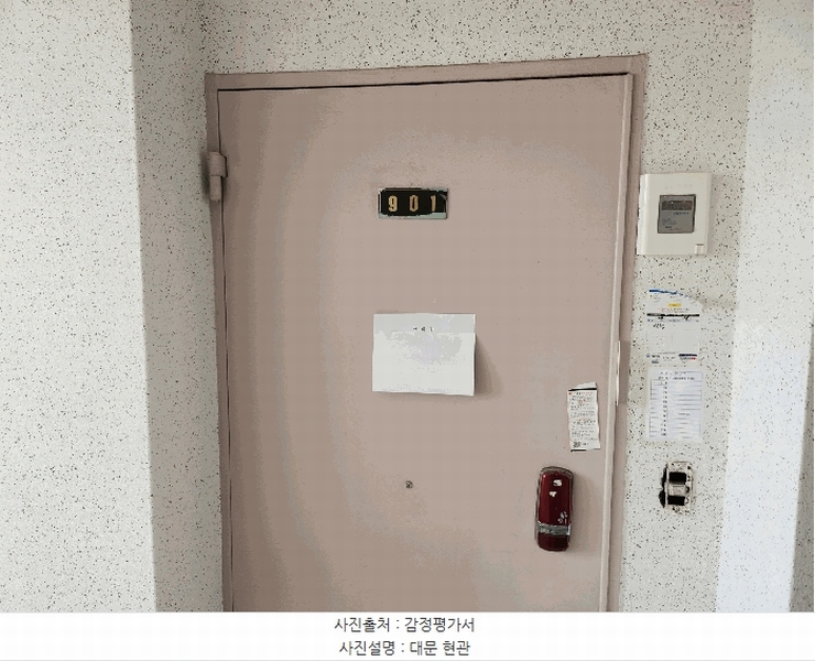 2025타경51670 경기도 안산시 단원구 당곡2로 29, 중앙주공아파트 808동 9층 901호 아파트 경매 이미지
