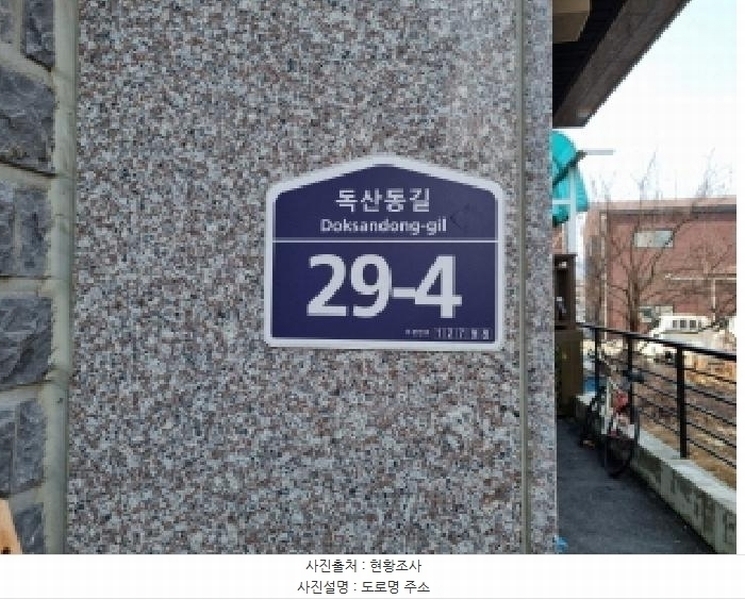 2025타경51688 경기도 광주시 독산동길 29-4, 포레힐스 디동 1층 101호 다세대(빌라)[공급18평형] 경매 이미지