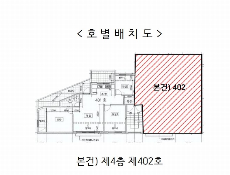 2025타경51759 경기도 광주시 수하길19번길 26, 삼성그린빌 4층 402호 다세대(빌라)[공급32평형] 경매 이미지