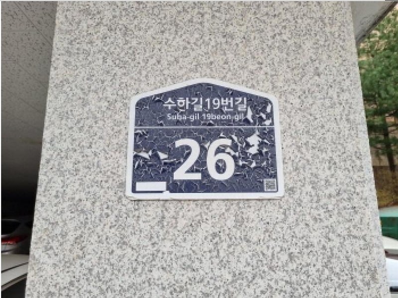 2025타경51759 경기도 광주시 수하길19번길 26, 삼성그린빌 4층 402호 다세대(빌라)[공급32평형] 경매 이미지