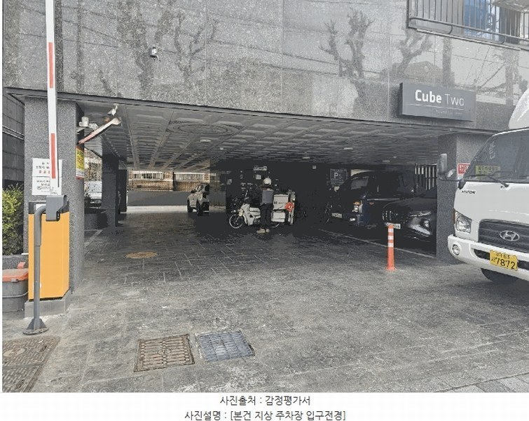 2025타경9060 서울특별시 양천구 가로공원로 144, 큐브투 5층 502호 다세대(빌라) 경매 이미지