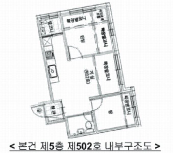 2025타경9060 서울특별시 양천구 가로공원로 144, 큐브투 5층 502호 다세대(빌라) 경매 이미지