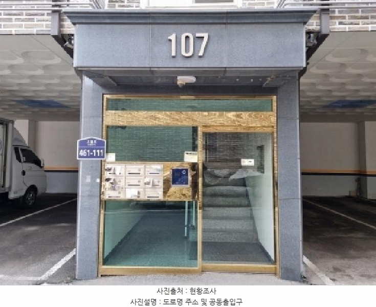 2025타경51810 경기도 광주시 고불로 461-111, 라팰리스 107동 4층 402호 다세대(빌라) 경매 이미지