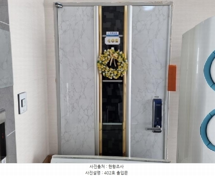 2025타경51810 경기도 광주시 고불로 461-111, 라팰리스 107동 4층 402호 다세대(빌라) 경매 이미지