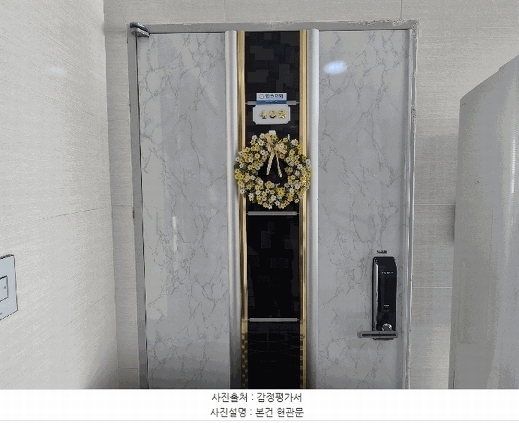 2025타경51810 경기도 광주시 고불로 461-111, 라팰리스 107동 4층 402호 다세대(빌라) 경매 이미지