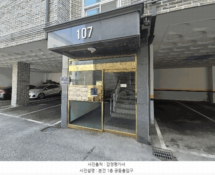 2025타경51810 경기도 광주시 고불로 461-111, 라팰리스 107동 4층 402호 다세대(빌라) 경매 이미지