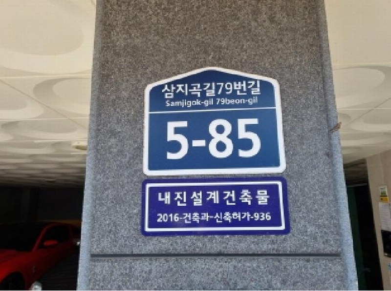 2025타경51821 경기도 광주시 삼지곡길79번길 5-85, 엠포빌리지 3층 302호 다세대(빌라)[공급23평형] 경매 이미지