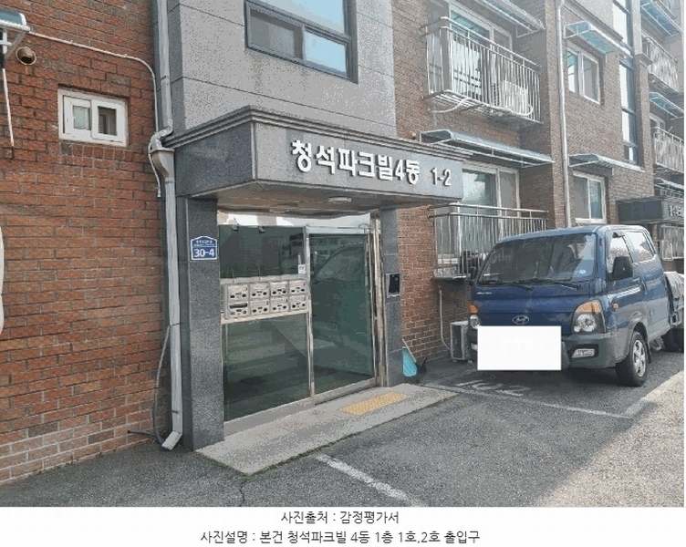 2025타경51824 경기도 광주시 중앙로22번길 30-4, 청석파크빌 4동 3층 302호 다세대(빌라)[공급16평형] 경매 이미지