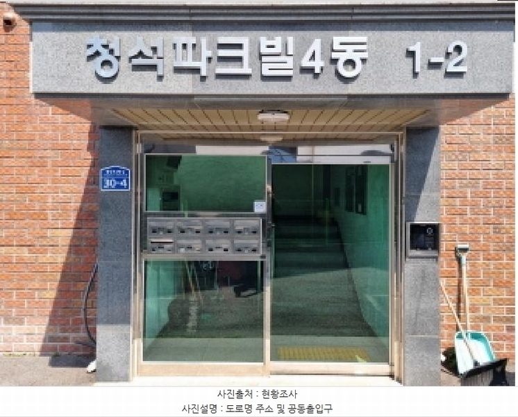 2025타경51824 경기도 광주시 중앙로22번길 30-4, 청석파크빌 4동 3층 302호 다세대(빌라)[공급16평형] 경매 이미지