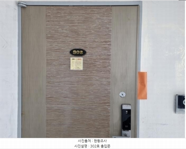 2025타경51824 경기도 광주시 중앙로22번길 30-4, 청석파크빌 4동 3층 302호 다세대(빌라)[공급16평형] 경매 이미지