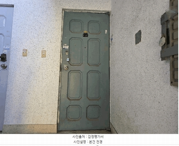 2025타경51838 충청북도 보은군 관기송현로 130, 조일아파트 나동 4층 401호 아파트[공급18평형] 경매 이미지
