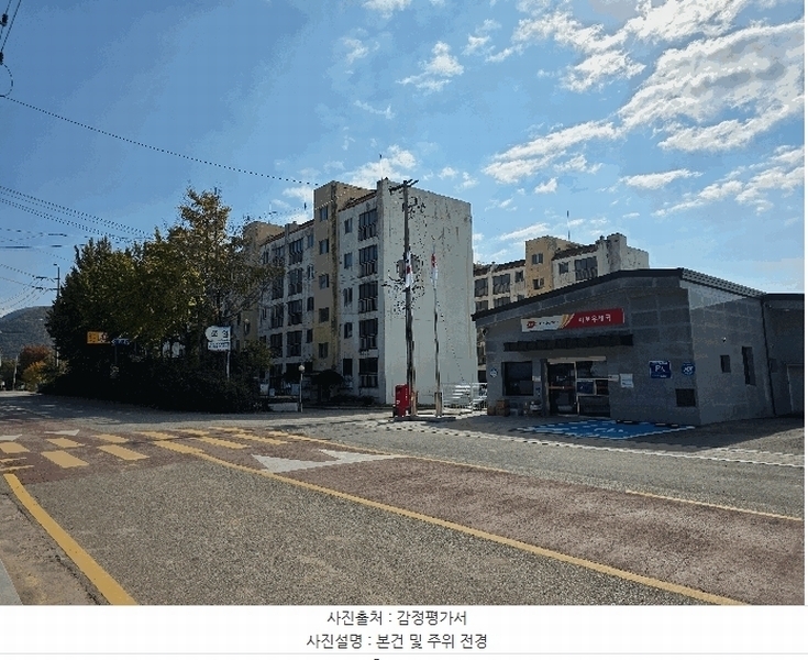 2025타경51838 충청북도 보은군 관기송현로 130, 조일아파트 나동 4층 401호 아파트[공급18평형] 경매 이미지